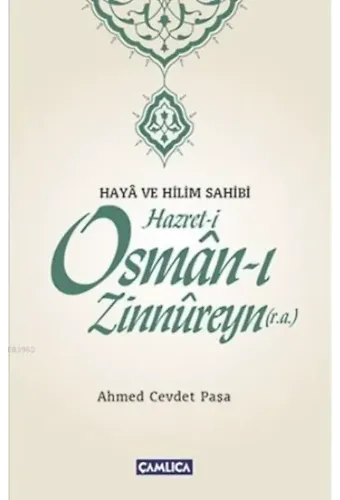 Hazret-i Osman-ı Zinnureyn (r.a.)