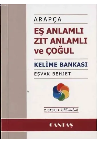 Eş Anlamlı Zıt Anlamlı ve Çoğul Kelime Bankası