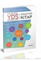 YÖKDİL YDS Arapçası Anahtar Kitap