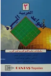 El Kavaidi El Müessera - 3