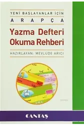 Arapça: Yazma Defteri - Okuma Rehberi; Yeni Başlayanlar İçin