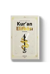Uygulamalı Alıştırmalı Kuran Elifbası | Eyyüp Beyhan