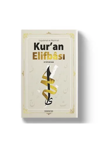 Uygulamalı Alıştırmalı Kuran Elifbası | Eyyüp Beyhan