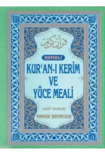 Kur'an-ı Kerim ve Yüce Meali (Üçlü-003, Renkli, Orta Boy)