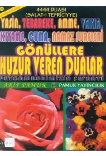 Gönüllere Huzur Veren Dualar (Yas-006); Peygamberimizin Şefaati