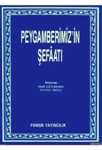 Peygamberimiz'in Şefaatı (Peygamber-001/P8)