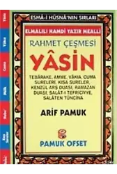 Rahmet Çeşmesi (Yas-129)