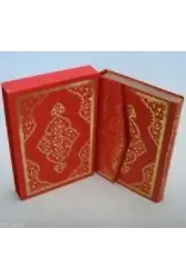 Kur'an-ı Kerim (Kuran-004, Diyanet Mühürlü, Orta Boy, 4 Renkli, Şamua)