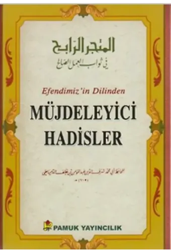Efendimiz'in Dilinden Müjdeleyici Hadisler (Hadis-015)