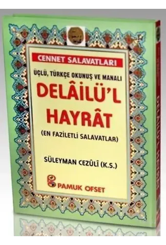 Delâilül Hayrât (Dua-132,Rahle Boy, Lüks Cilt, Şamua, Fihristli); (Cennet Salavatları)