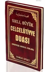 Celcelutiyye Duası (Dua-102, Şamua); Okunuşu, Manası, Sırları