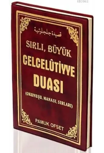 Celcelutiyye Duası (Dua-102, Şamua); Okunuşu, Manası, Sırları