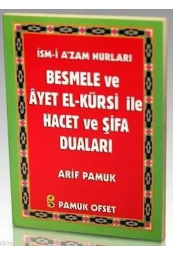 Besmele ve Ayet el-Kürsi ile Hacet ve Şifa Duaları (Dua-121)