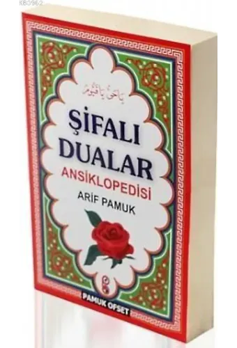 Şifalı Dualar Ansiklopedisi (Dua-124)