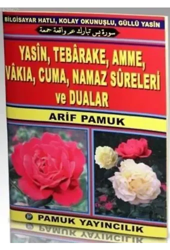 Yasin, Tebarake, Amme, Vakıa, Cuma, Namaz Sureleri ve Dualar (Yas-051, Şamua)