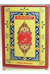 Yasin (Yas-85, Rahle Boy, Bilgisayar Hatlı)