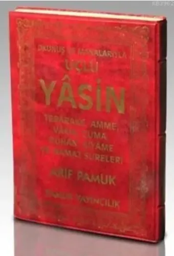 Okunuş ve Manalarıyla Üçlü Yasin Tebareke Amme (Yas-093)