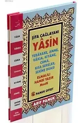 Şifa Çağlayanı Yasin (Yas-126, Ciltli); Tebereke, Amme, Vakıa, Kıyame, Cuma, Kısa Sureler, Sekine Duası