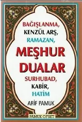 Bağışlanma, Kenzül Arş, Ramazan, Meşhur Dualar (Dua-149); Surhubad, Kabir, Hatim