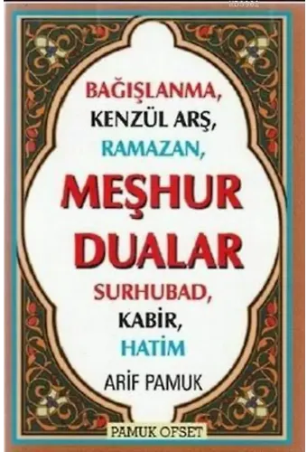 Bağışlanma, Kenzül Arş, Ramazan, Meşhur Dualar (Dua-149); Surhubad, Kabir, Hatim