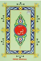 Kur'an-ı Kerim'den Sureler (Kod: Yas-055/P13)