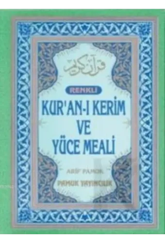 Kur'an-ı Kerim ve Yüce Meali (Üçlü-003, Renkli, Orta Boy)