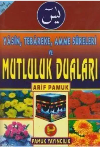 Yasin, Tebareke, Amme ve Mutluluk Duaları (Yasin-065)
