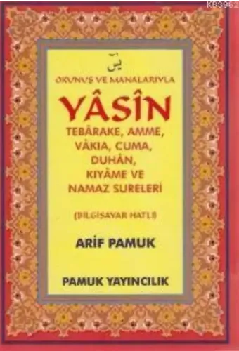 Yasin Tebareke, Amme, Vakıya, Cuma, Duhan, Kıyame ve Namaz Sureleri (Yas-089, Bilgisayar Hatlı)