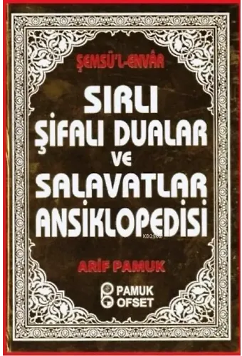 Sırlı Şifalı Dualar ve Salavatlar Ansiklopedisi (Kod: Dua-204); Şemsü'l-Envar