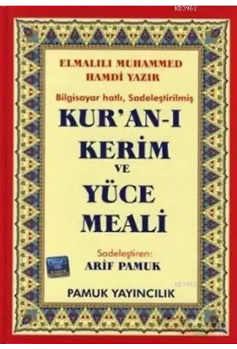 Kur'an-ı Kerim ve Yüce Meali (Cami Boy - Elmalılı-003)