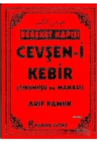 Bereket Kapısı Cevşen-i Kebir (Dua-148)