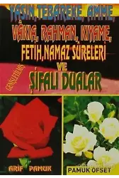 Yasin, Tebareke, Amme, Vakıa, Rahman, Kıyame, Fetih, Namaz Sureleri ve Şifalı Dualar (Yas-020)