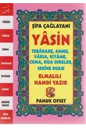 Şifa Çağlayanı Yasin, Tebareke, Amme, Vakıa, Kıyame, Cuma, Kısa Sureler, Sekine Duası; Yas-124/P11