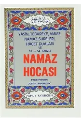 Yasin, Tebareke, Amme, Namaz Sureleri, Hacet Duaları ve 32 - 54 Farzlı Namaz Hocası; ( Namaz-003)