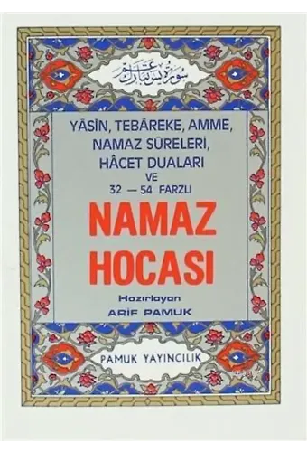 Yasin, Tebareke, Amme, Namaz Sureleri, Hacet Duaları ve 32 - 54 Farzlı Namaz Hocası; ( Namaz-003)