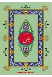 Arapça Yasin (41 Yasin) Bilgisayar Hatlı; (Yas-056/P14)