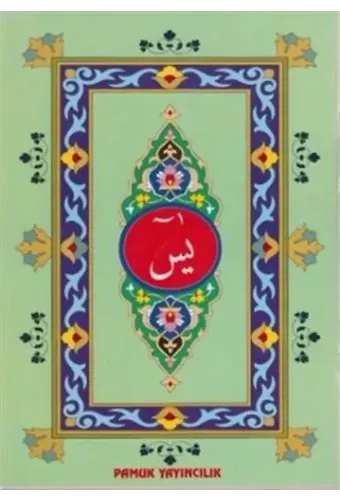 Arapça Yasin (41 Yasin) Bilgisayar Hatlı; (Yas-056/P14)