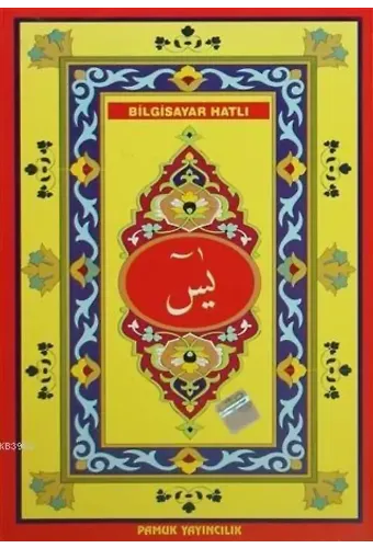 Bilgisayar Hatlı Kur'an-ı Kerim'den Sureler; (Yas-086/P14)