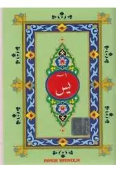 Arapça Yasin (41 Yasin) Bilgisayar Hatlı; (Yas-057 / P10)