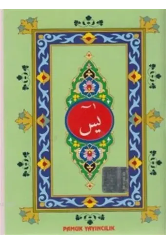 Arapça Yasin (41 Yasin) Bilgisayar Hatlı; (Yas-057 / P10)
