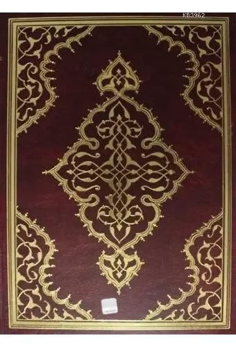 Kuranı Kerim Bilgisayar Hatlı (Cami Boy, Kutulu)