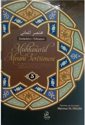 Muhtasarul Meani Tercümesi - 3.Cilt