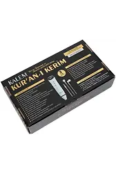 Kalem Kuran Cami Boy Kabe Desenli