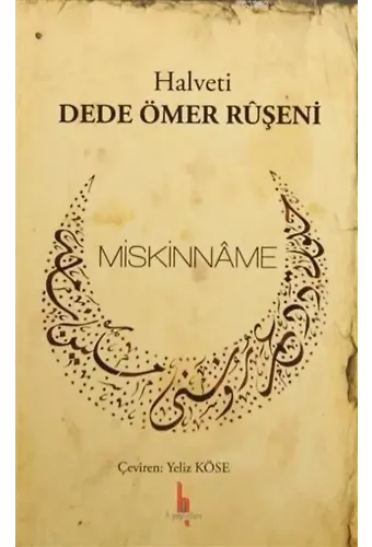 Miskinname