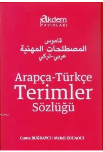 Arapça - Türkçe Terimler Sözlüğü