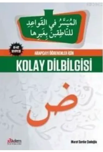 Arapçayı Öğrenenler İçin Kolay Dilbigisi