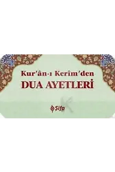 Kuran-ı Kerim'den Dua Ayetleri (Kartela)