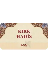 40 Hadis