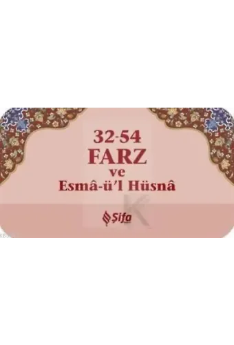 32-54 Farz ve Esma-ül Hüsna (Kartela)