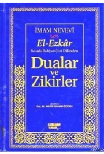 El-Ezkar Rasulullah(sav)'ın Dilinden Dualar ve Zikirler (Şamua)